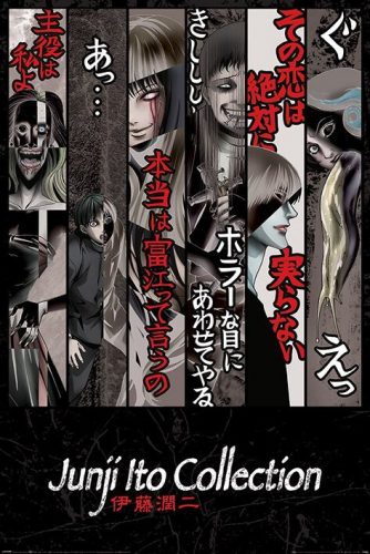 Junji Ito Faces of Horror plakát vícebarevný